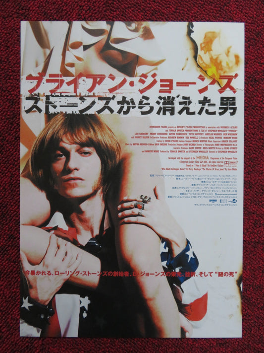 STONED JAPANESE CHIRASHI (B5) POSTER LEO GREGORY PADDY CONSIDINE 2005 Rendezvous Cinema Movie posters