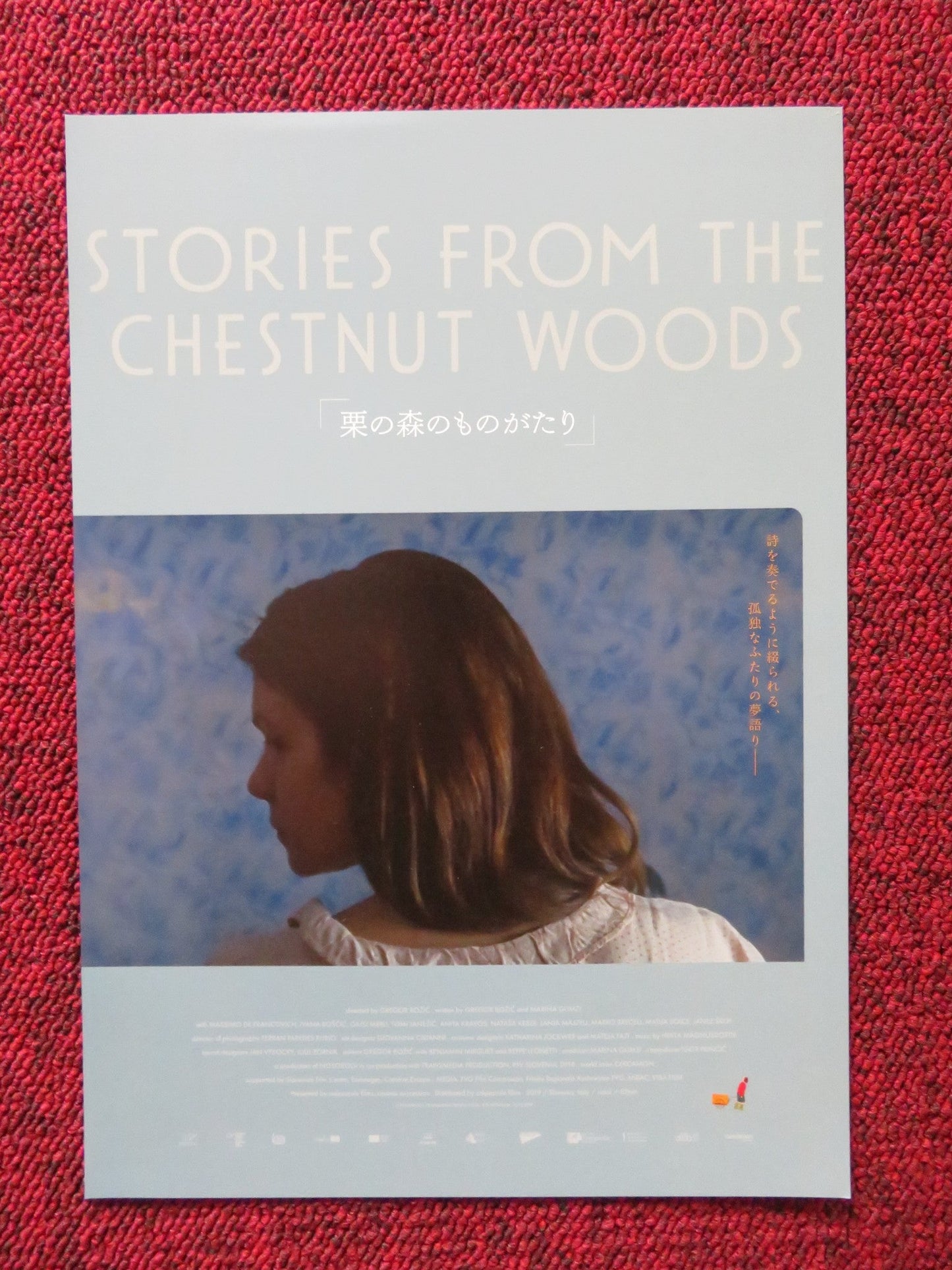 STORIES FROM THE CHESTNUT WOODS JAPANESE CHIRASHI (B5) POSTER DE FRANCOVICH 2019 Rendezvous Cinema Movie posters