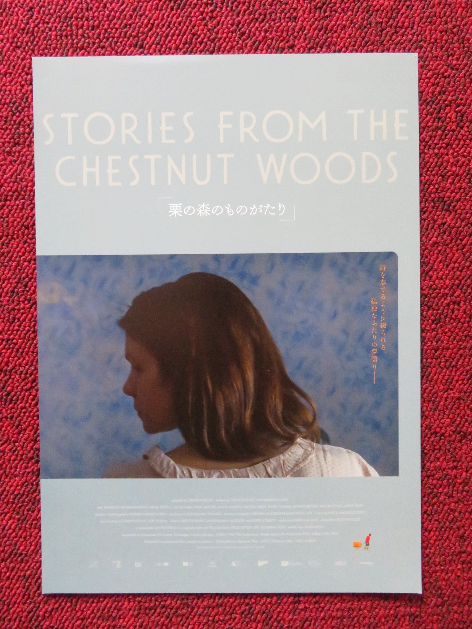 STORIES FROM THE CHESTNUT WOODS JAPANESE CHIRASHI (B5) POSTER DE FRANCOVICH 2019 Rendezvous Cinema Movie posters