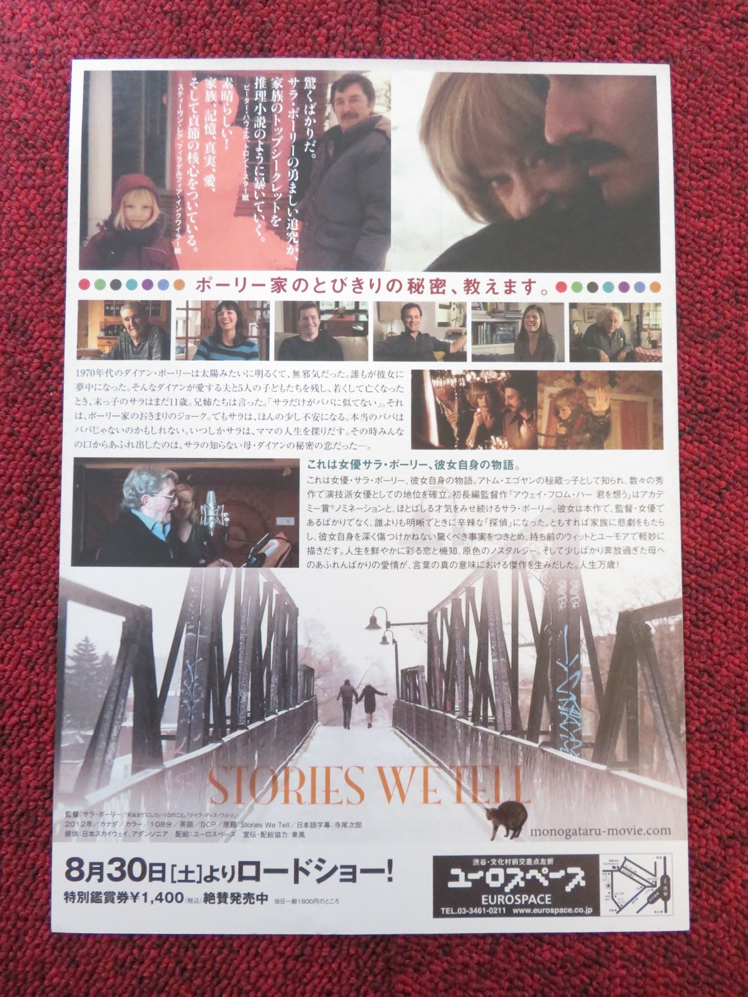 STORIES WE TELL JAPANESE CHIRASHI (B5) POSTER MICHAEL POLLEY HARRY GULKIN 2012 Rendezvous Cinema Movie posters