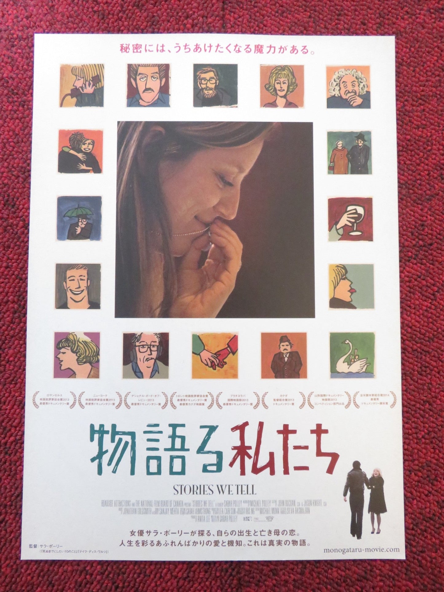 STORIES WE TELL JAPANESE CHIRASHI (B5) POSTER MICHAEL POLLEY HARRY GULKIN 2012 Rendezvous Cinema Movie posters