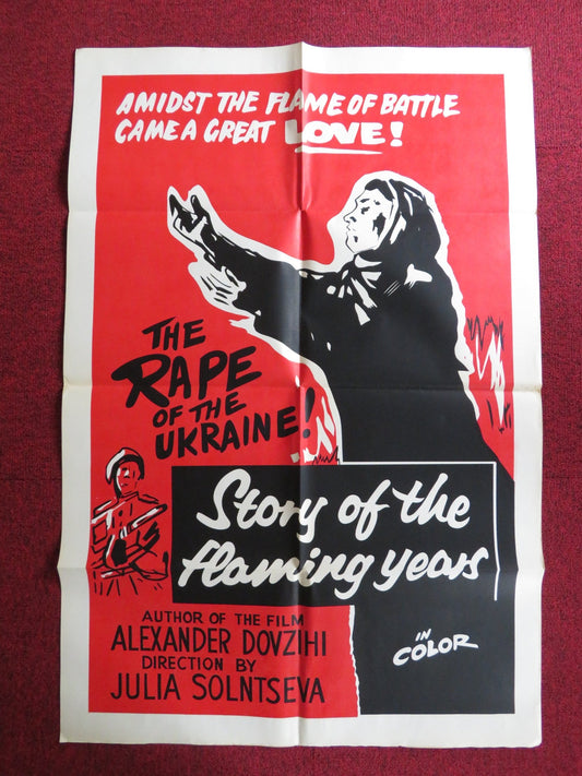 STORY OF THE FLAMING YEARS FOLDED US ONE SHEET POSTER BORIS ANDREYEV 1965 Rendezvous Cinema Movie posters