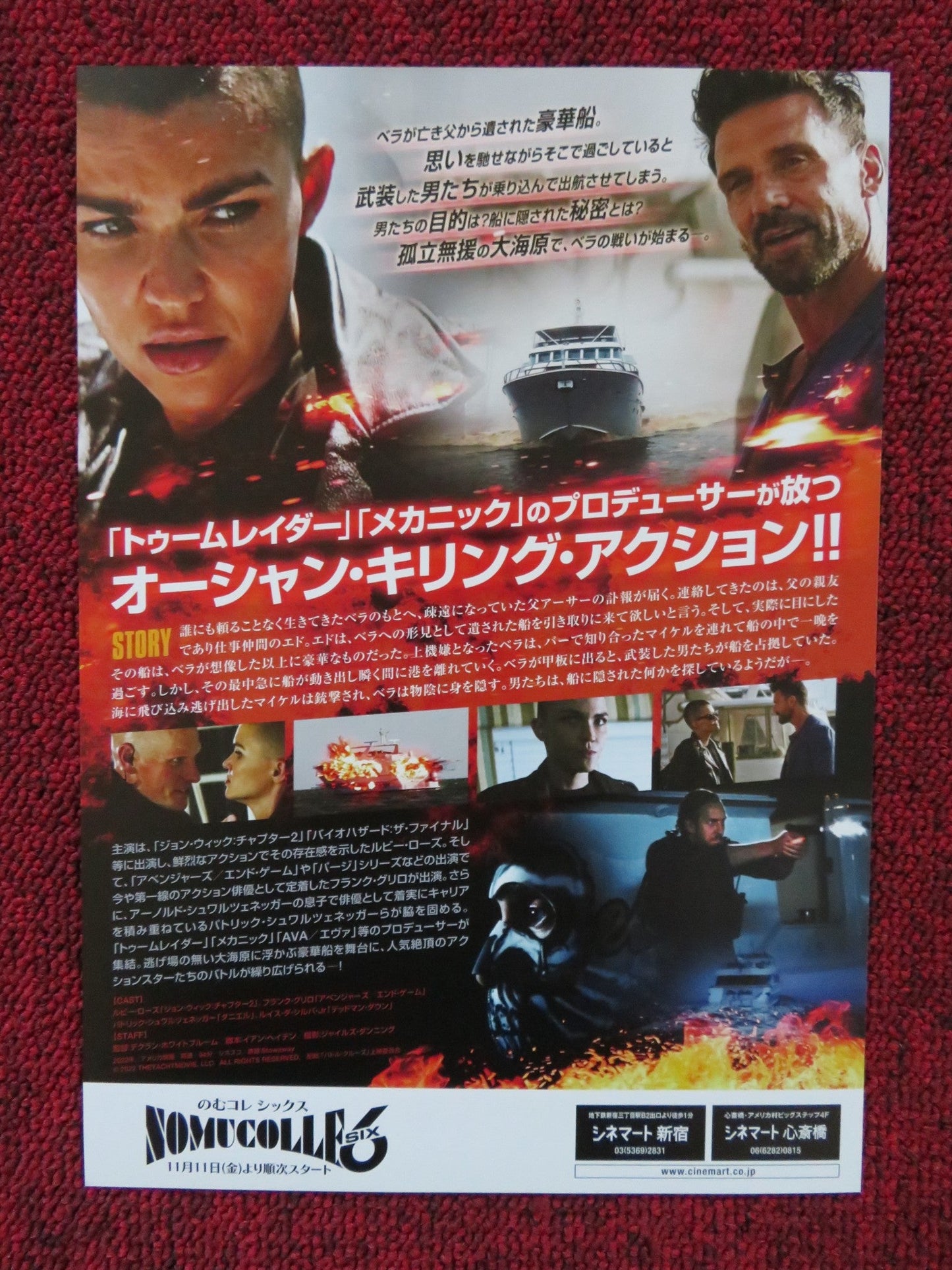 STOWAWAY JAPANESE CHIRASHI (B5) POSTER FRANK GRILLO RUBY ROSE 2021 Rendezvous Cinema Movie posters