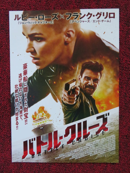 STOWAWAY JAPANESE CHIRASHI (B5) POSTER FRANK GRILLO RUBY ROSE 2021 Rendezvous Cinema Movie posters