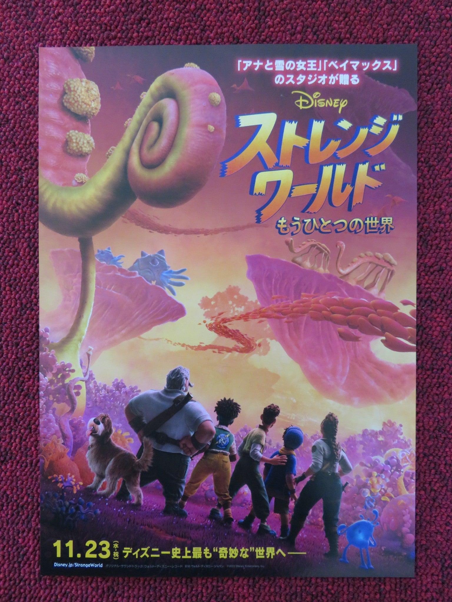 STRANGE WORLD - A JAPANESE CHIRASHI (B5) POSTER DISNEY JAKE GYLLENHAAL 2022 Rendezvous Cinema Movie posters