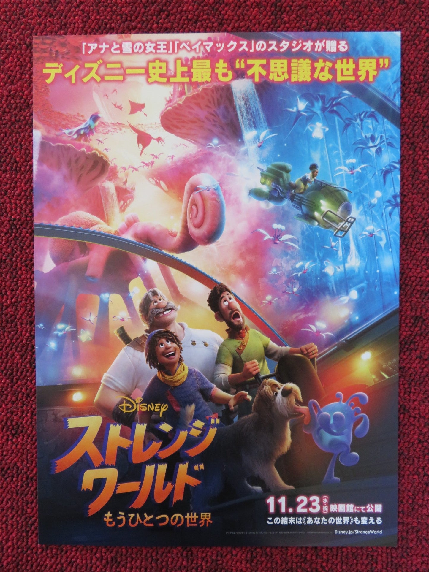 STRANGE WORLD - B JAPANESE CHIRASHI (B5) POSTER DISNEY JAKE GYLLENHAAL 2022 Rendezvous Cinema Movie posters