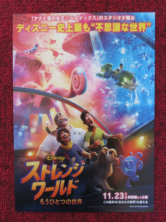 STRANGE WORLD - B JAPANESE CHIRASHI (B5) POSTER DISNEY JAKE GYLLENHAAL 2022 Rendezvous Cinema Movie posters