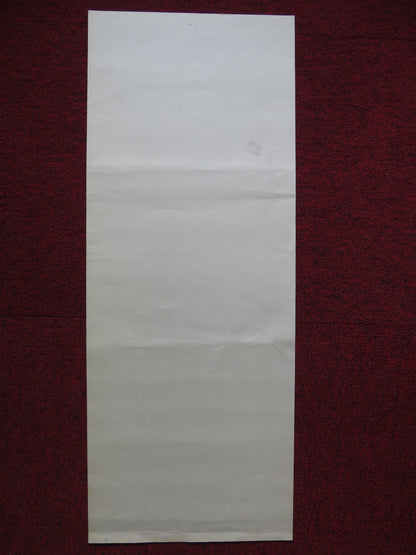 SUMMER WISHES, WINTER DREAMS US INSERT (14"x 36") POSTER WOODWARD BALSAM 1973 Rendezvous Cinema Movie posters