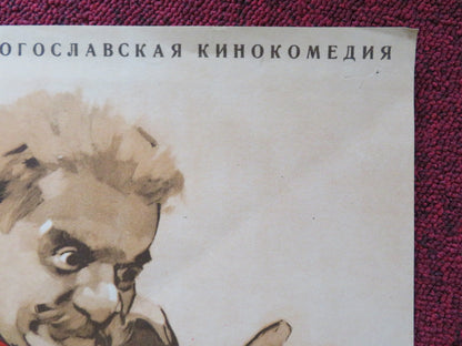 SUMNJIVO LICE RUSSIAN POSTER MIHAJLO BATA PASKA LJEVIC 1954 Rendezvous Cinema Movie posters