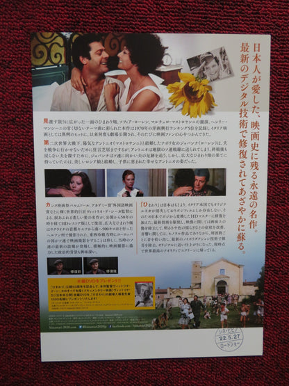 SUNFLOWER JAPANESE CHIRASHI (B5) POSTER SOPHIA LOREN MASTROIANNI 2020 1970R Rendezvous Cinema Movie posters