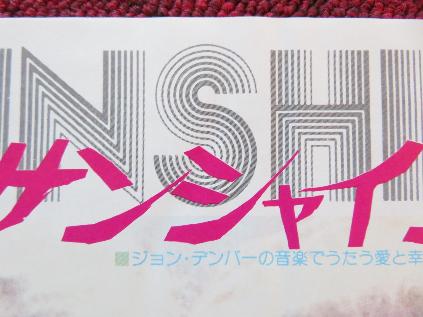 SUNSHINE JAPANESE CHIRASHI (B5) POSTER CRISTINA RAINES CLIFF DE YOUNG 1973 Rendezvous Cinema Movie posters