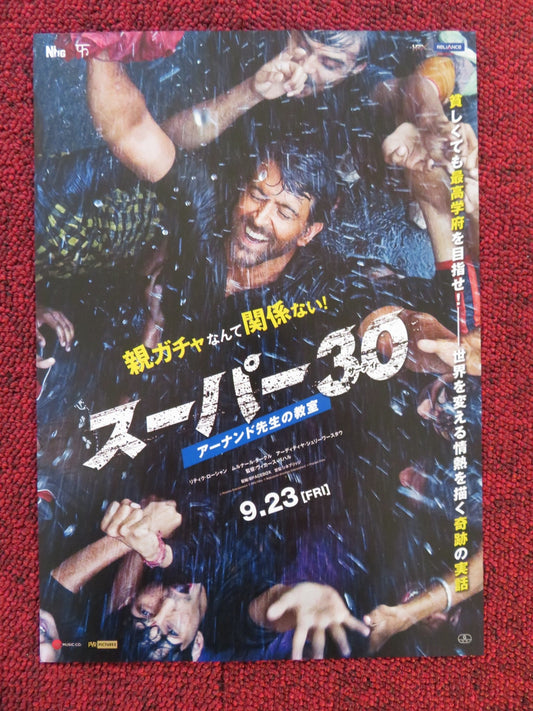 SUPER 30 JAPANESE CHIRASHI (B5) POSTER HRITHIK ROSHAN MRUNAL THAKUR 2019 Rendezvous Cinema Movie posters