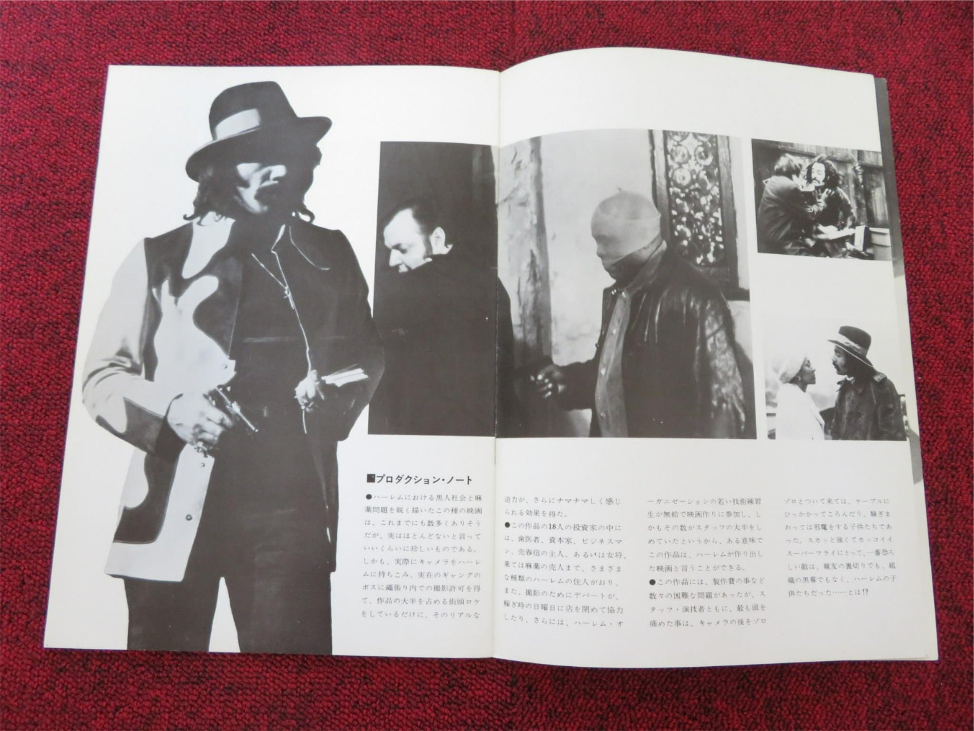 SUPER FLY JAPANESE BROCHURE / PRESS BOOK RON O'NEAL CARL LEE 1972 Rendezvous Cinema Movie posters