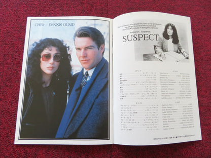 SUSPECT JAPANESE BROCHURE / PRESS BOOK CHER DENNIS QUAID 1987 Rendezvous Cinema Movie posters