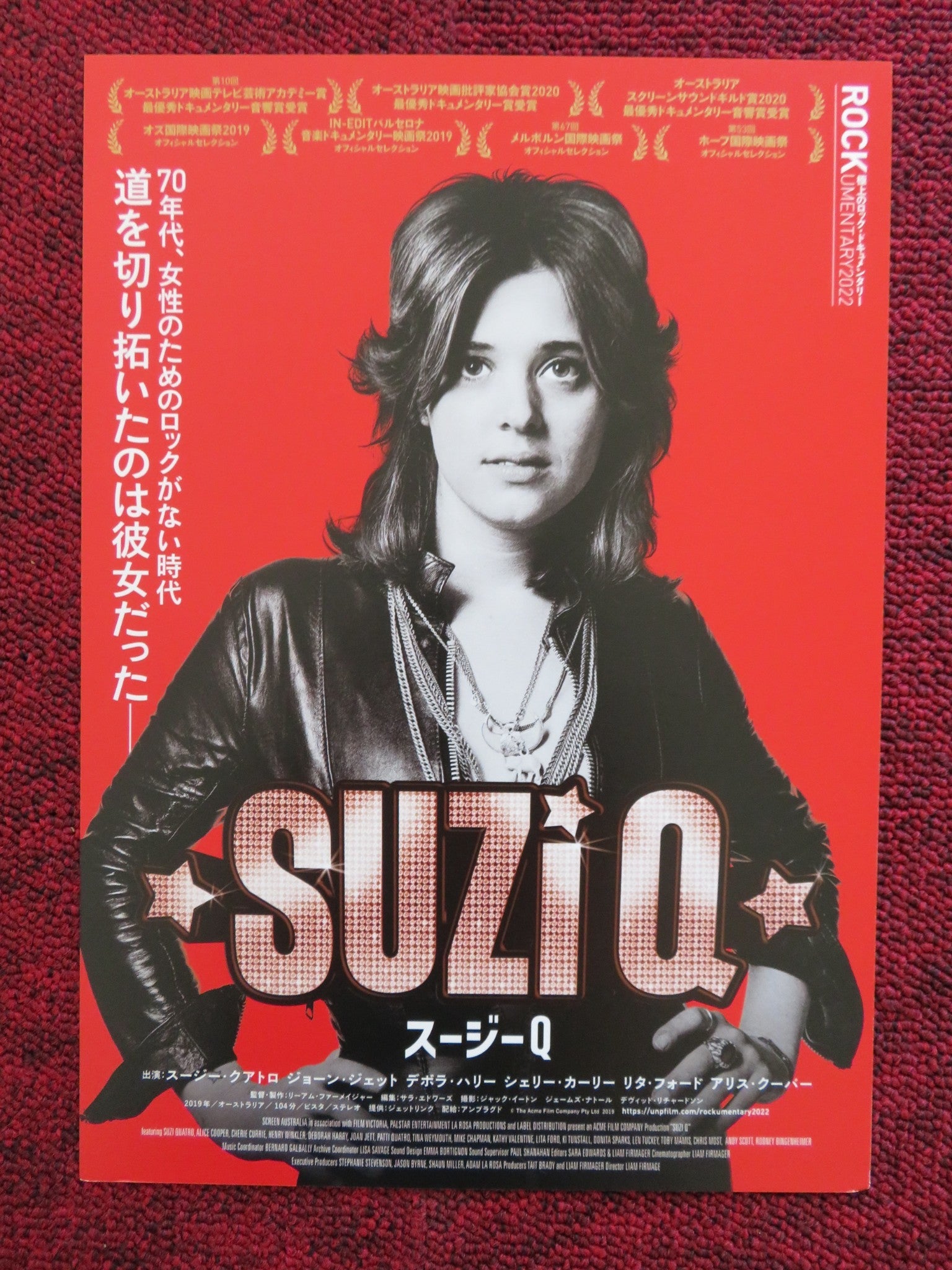 SUZI Q JAPANESE CHIRASHI (B5) POSTER SUZI QUATRO ALICE COOPER 2019 Rendezvous Cinema Movie posters