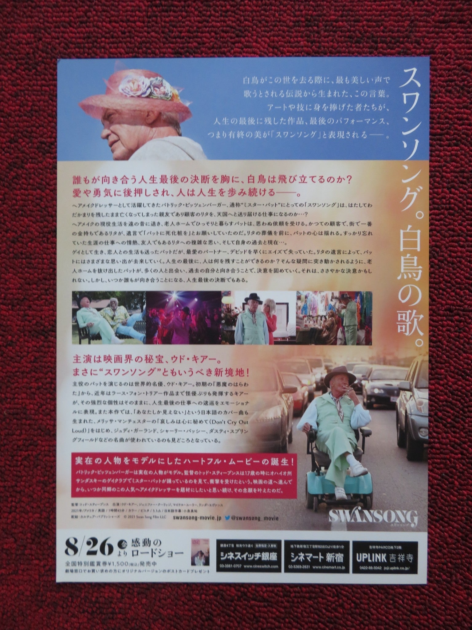 SWANSONG JAPANESE CHIRASHI (B5) POSTER UDO KIER JENNIFER COOLIDGE 2021 Rendezvous Cinema Movie posters