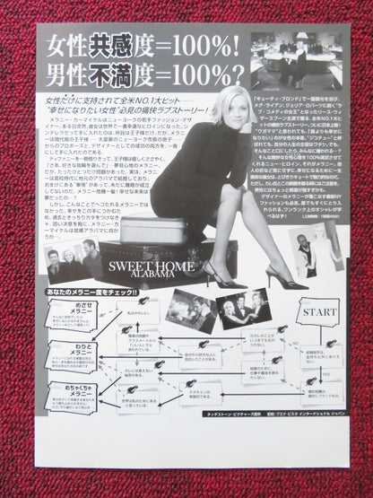 SWEET HOME ALABAMA JAPANESE CHIRASHI (B5) POSTER REESE WITHERSPOON LUCAS 2002 Rendezvous Cinema Movie posters
