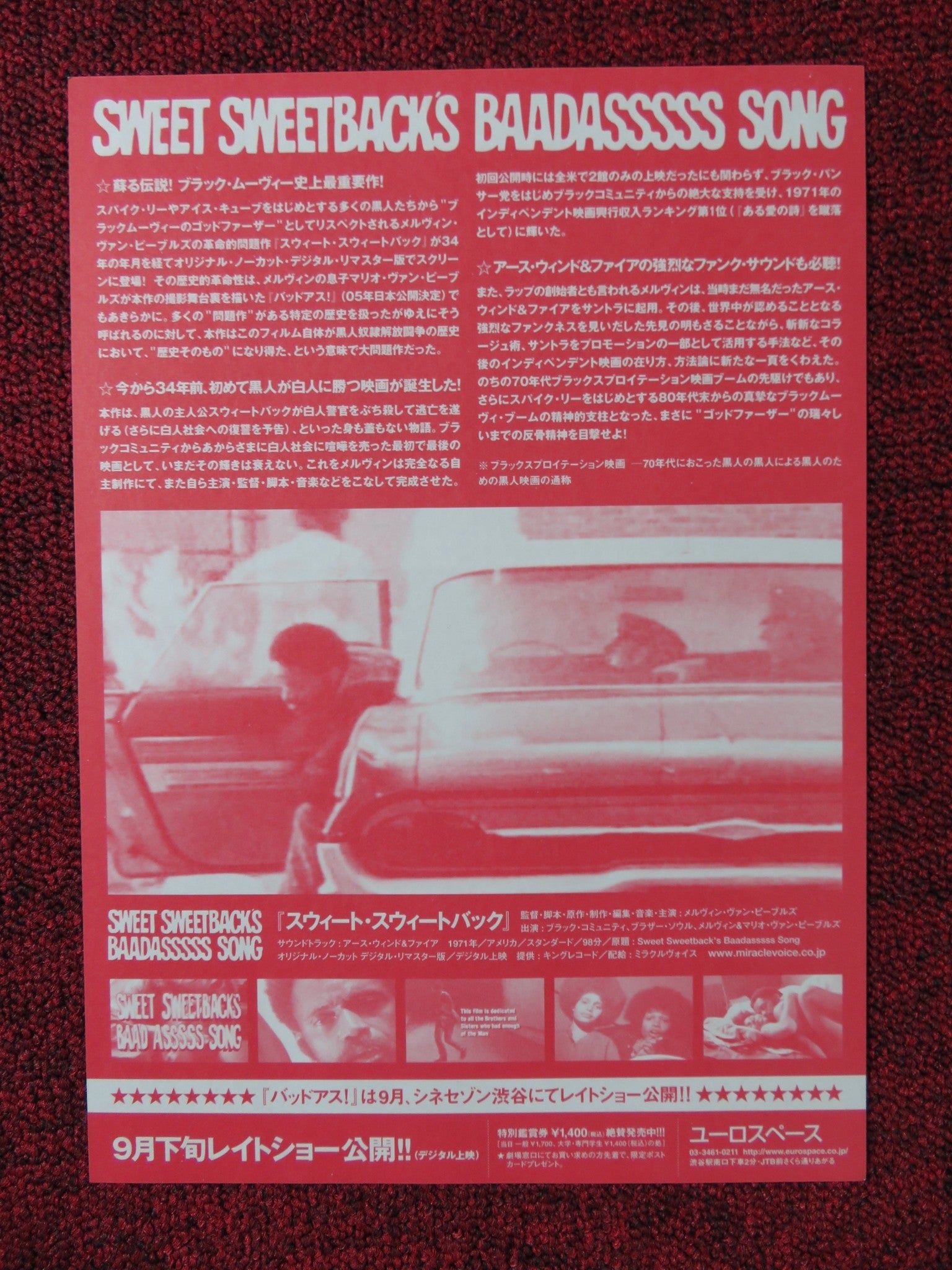 SWEET SWEETBACK'S BAADASSSSS SONG JAPANESE CHIRASHI (B5) POSTER PEEBLES 1998 Rendezvous Cinema Movie posters