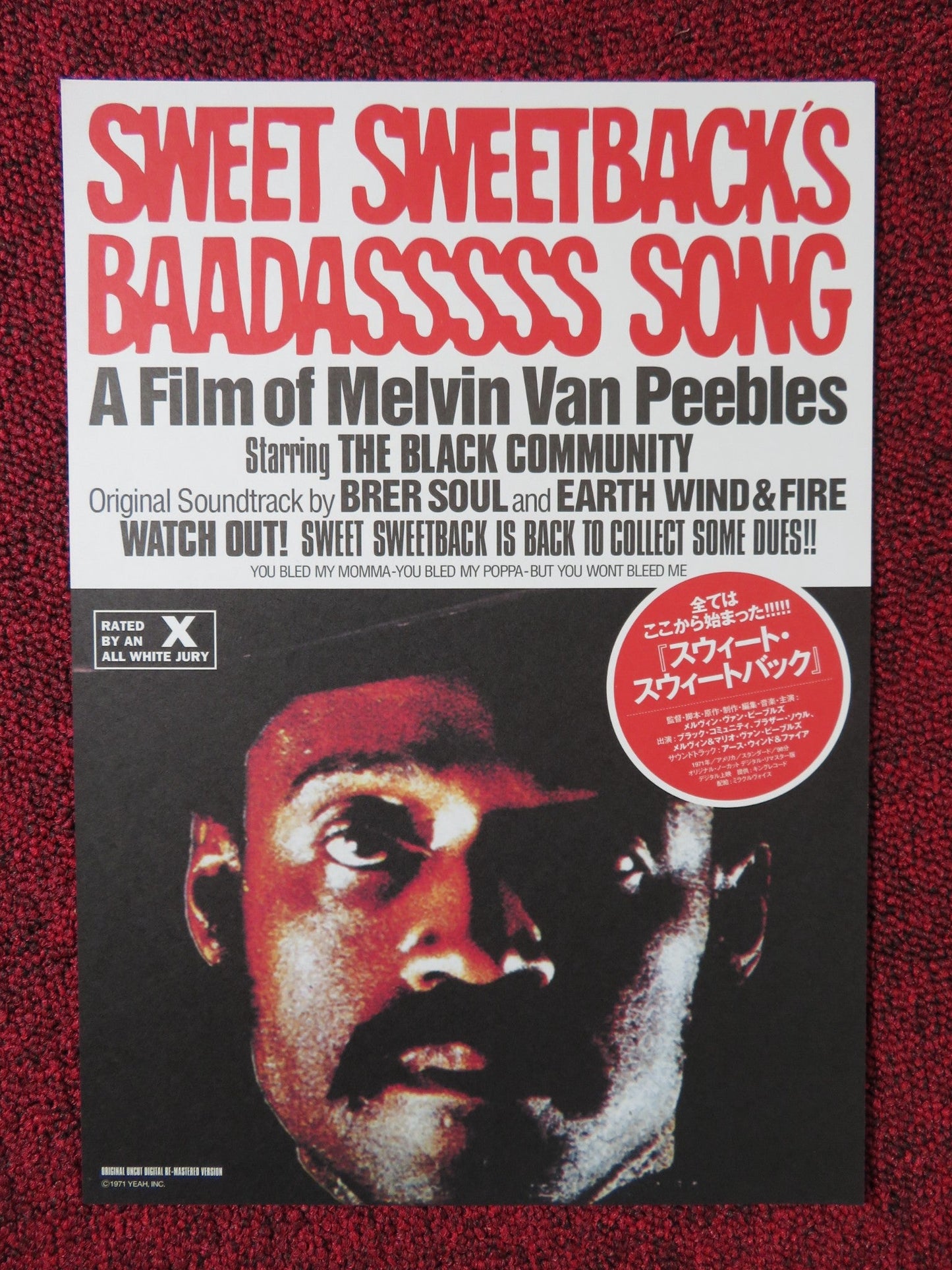 SWEET SWEETBACK'S BAADASSSSS SONG JAPANESE CHIRASHI (B5) POSTER PEEBLES 1998 Rendezvous Cinema Movie posters