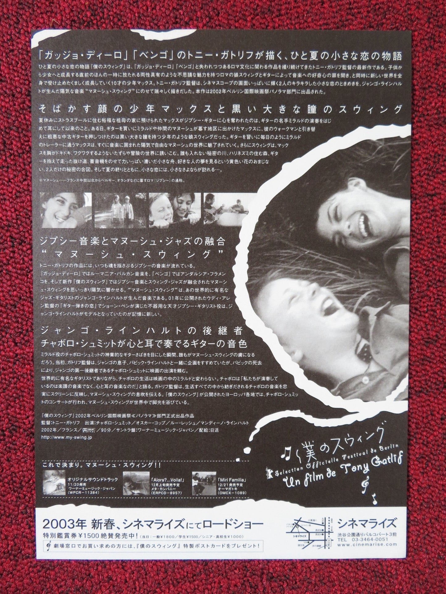 SWING JAPANESE CHIRASHI (B5) POSTER OSCAR COPP LOU RECH 2002 Rendezvous Cinema Movie posters