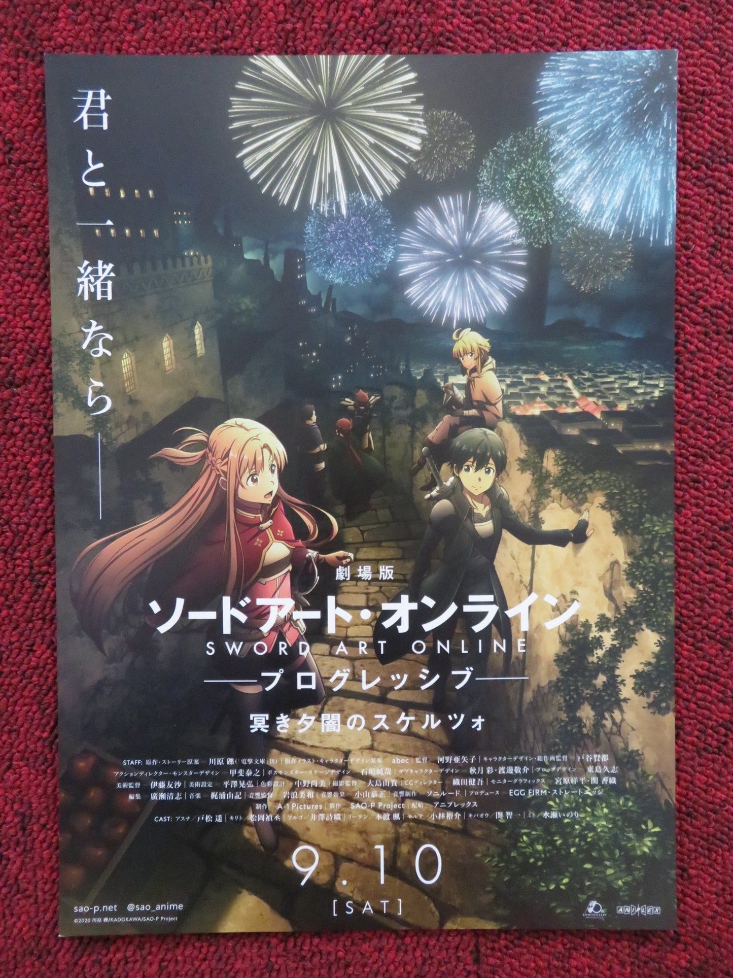 SWORD ART ONLINE: PROGRESSIVE ARIA OF A STARLESS JAPANESE CHIRASHI (B5) POSTER Rendezvous Cinema Movie posters