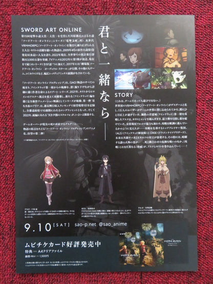 SWORD ART ONLINE: PROGRESSIVE ARIA OF A STARLESS JAPANESE CHIRASHI (B5) POSTER Rendezvous Cinema Movie posters