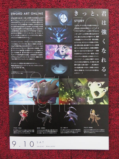 SWORD ART ONLINE THE MOVIE: PROGRESSIVE SCHERZO.. JAPANESE CHIRASHI (B5) POSTER Rendezvous Cinema Movie posters