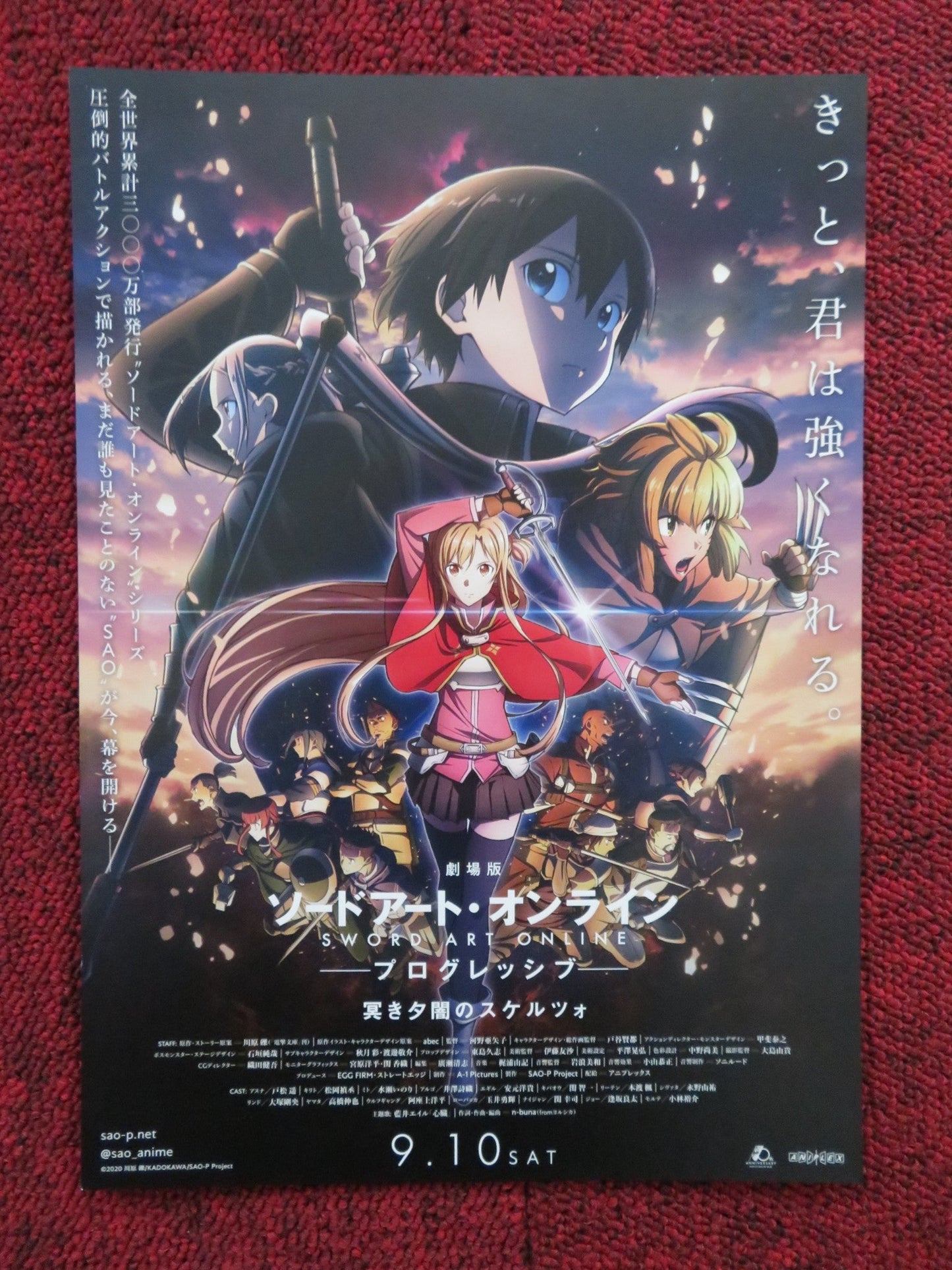 SWORD ART ONLINE THE MOVIE: PROGRESSIVE SCHERZO.. JAPANESE CHIRASHI (B5) POSTER Rendezvous Cinema Movie posters