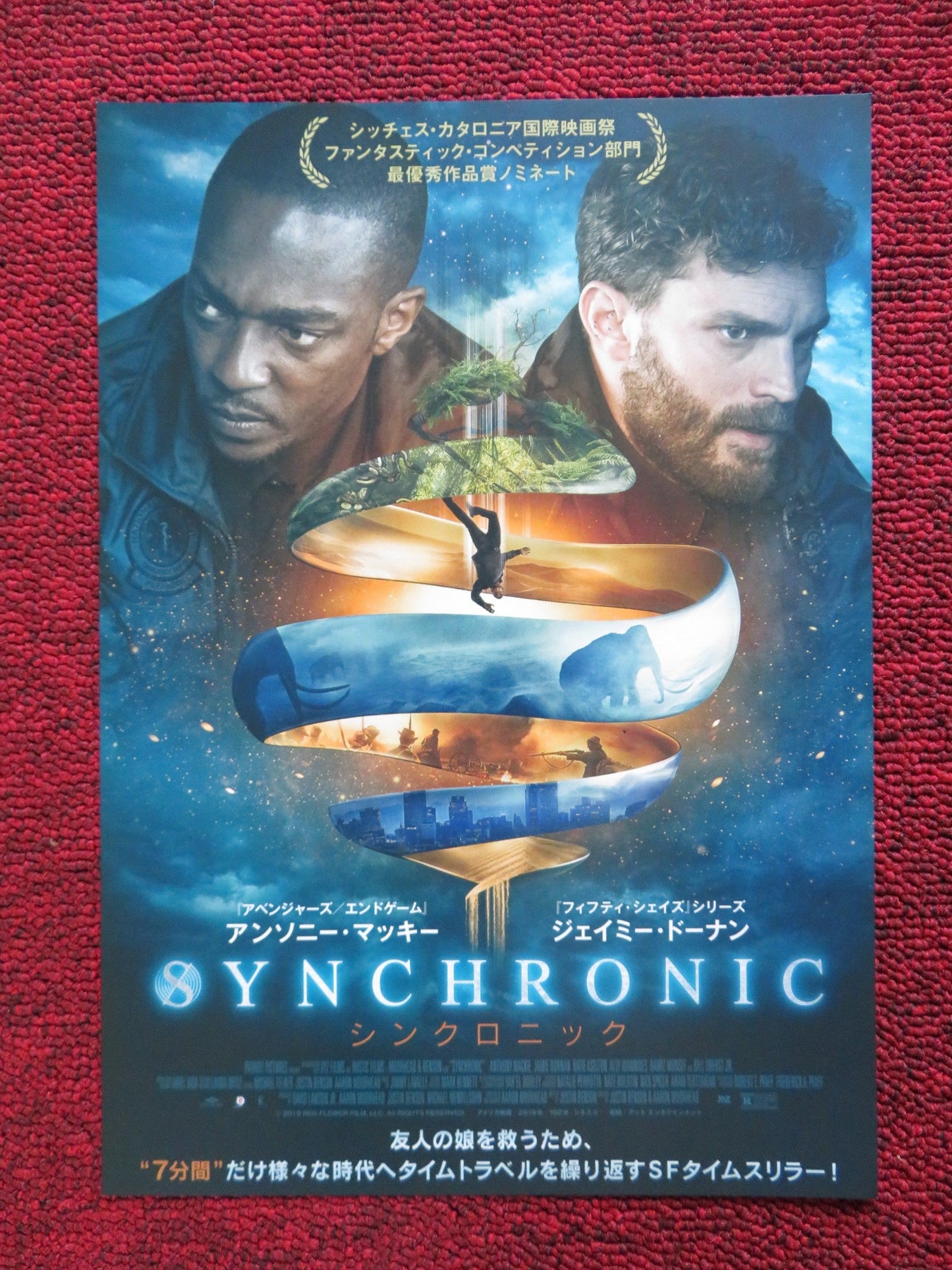 SYNCHRONIC JAPANESE CHIRASHI (B5) POSTER "AMIE DORNAN ANTHONY MACKIE 2019 Rendezvous Cinema Movie posters