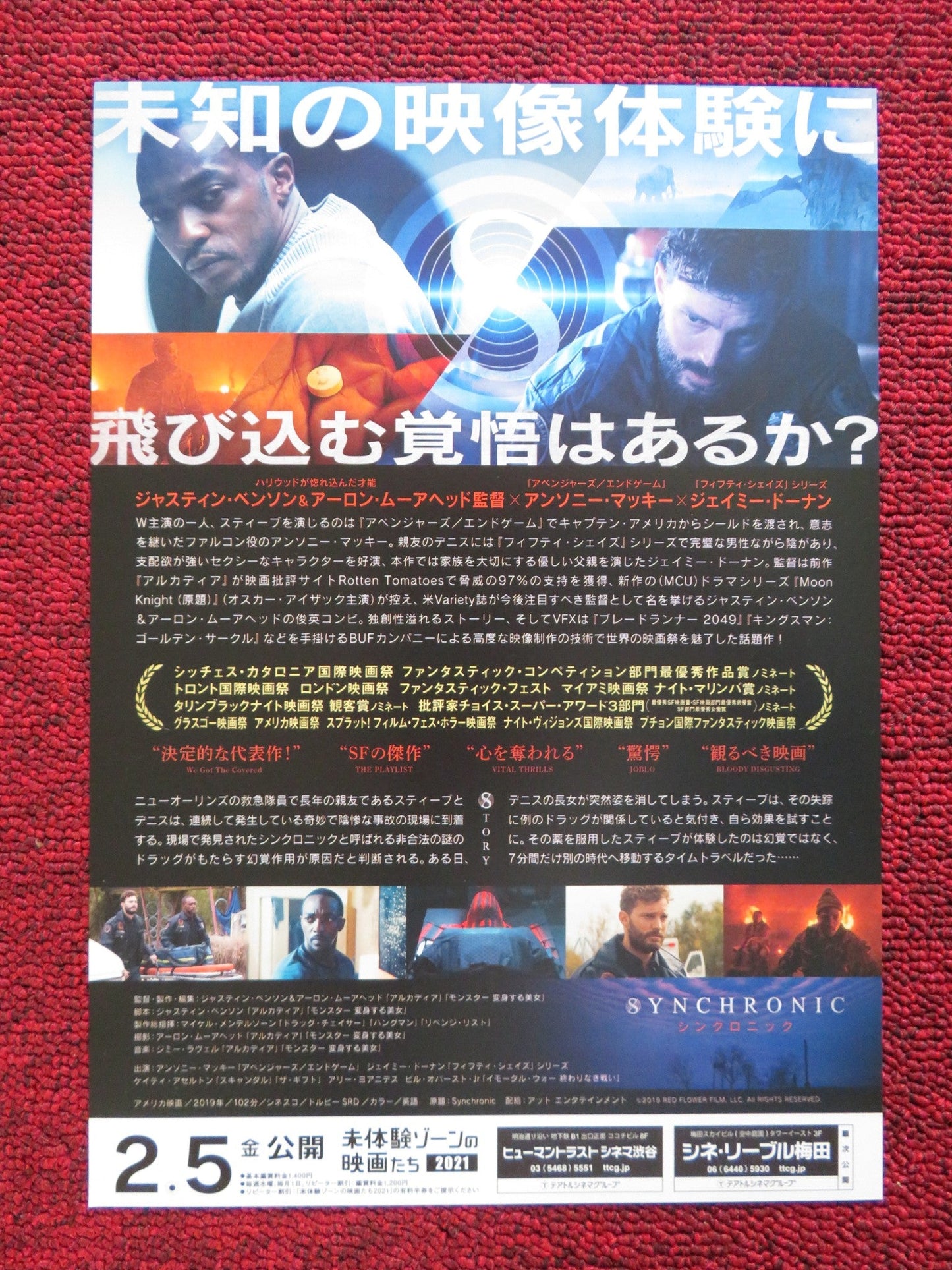 SYNCHRONIC JAPANESE CHIRASHI (B5) POSTER "AMIE DORNAN ANTHONY MACKIE 2019 Rendezvous Cinema Movie posters
