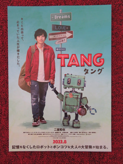 TANG - B JAPANESE CHIRASHI (B5) POSTER KAZUNARI NINOMIYA HIKARI MITSUSHIMA 2022 Rendezvous Cinema Movie posters