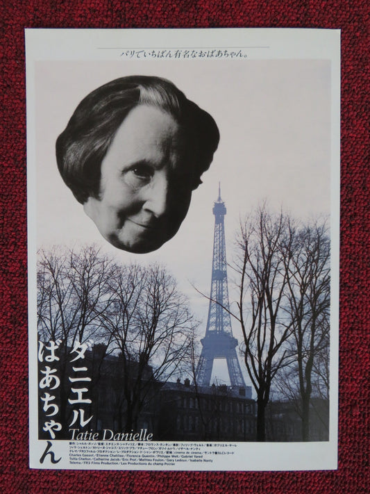 TATIE DANIELLE JAPANESE CHIRASHI (B5) POSTER TSILLA CHELTON CATHERINE JACOB 1990 Rendezvous Cinema Movie posters
