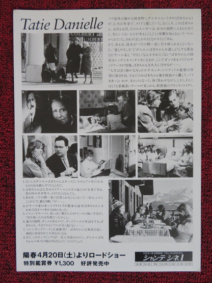 TATIE DANIELLE JAPANESE CHIRASHI (B5) POSTER TSILLA CHELTON CATHERINE JACOB 1990 Rendezvous Cinema Movie posters