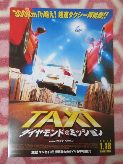 TAXI JAPANESE CHIRASHI (B5) POSTER JAFAR PANAHI 2015 Movie posters