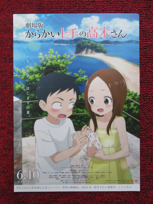 TEASING MASTER TAKAGI - SAN - A JAPANESE CHIRASHI (B5) POSTER HIROAKI AKAGI 2022 Rendezvous Cinema Movie posters