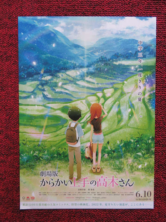 TEASING MASTER TAKAGI - SAN - B JAPANESE CHIRASHI (B5) POSTER HIROAKI AKAGI 2022 Rendezvous Cinema Movie posters