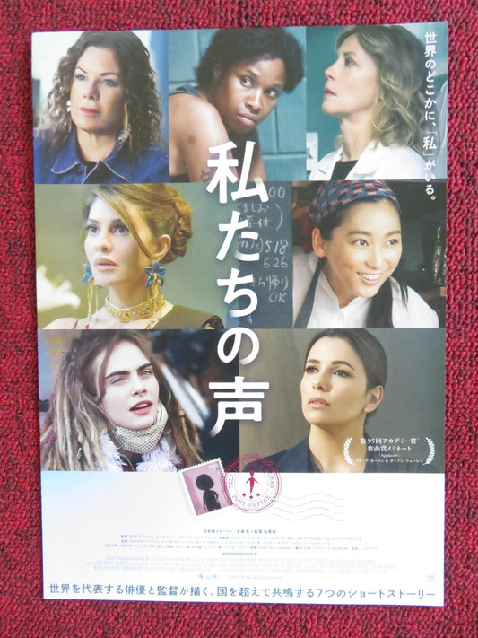 TELL IT LIKE A WOMAN JAPANESE CHIRASHI (B5) POSTER EVA LONGORIA HUDSON 2022 Rendezvous Cinema Movie posters