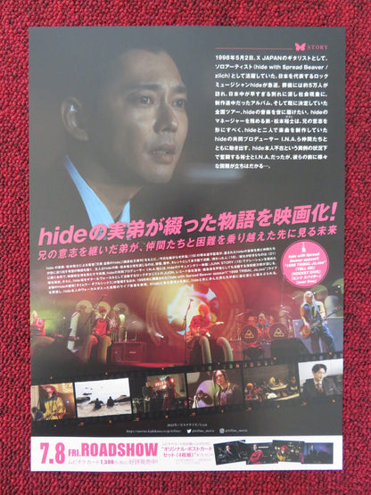 TELL ME JAPANESE CHIRASHI (B5) POSTER JUON AKIHO 2022 Rendezvous Cinema Movie posters