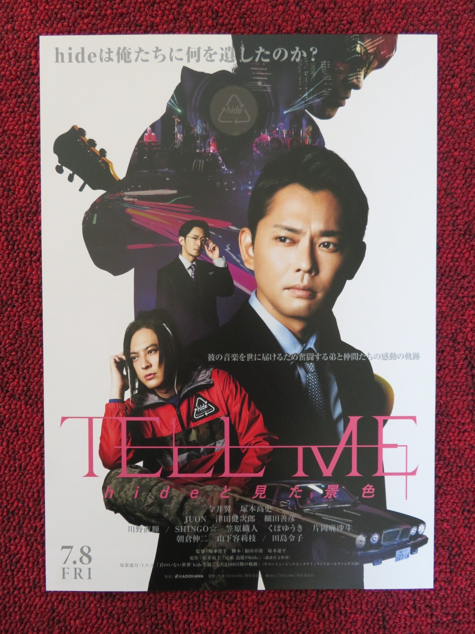 TELL ME JAPANESE CHIRASHI (B5) POSTER JUON AKIHO 2022 Rendezvous Cinema Movie posters