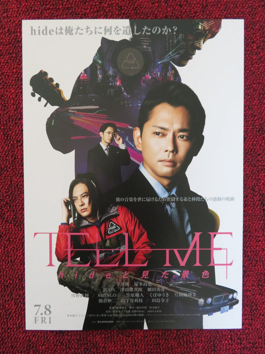 TELL ME JAPANESE CHIRASHI (B5) POSTER JUON AKIHO 2022 Rendezvous Cinema Movie posters