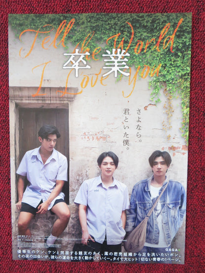 TELL THE WORLD I LOVE YOU JAPANESE CHIRASHI (B5) POSTER SURADEJ PINNIRAT 2022 Rendezvous Cinema Movie posters