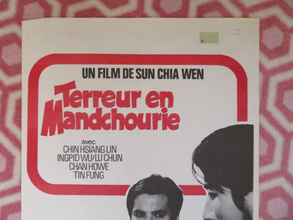 TERREUR EN MANDCHOURIE/ The Bold Brothers BELGIUM (22.5"x14.5") POSTER 1972 Movie posters
