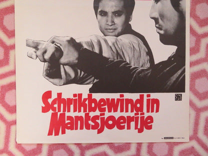 TERREUR EN MANDCHOURIE/ The Bold Brothers BELGIUM (22.5"x14.5") POSTER 1972 Movie posters