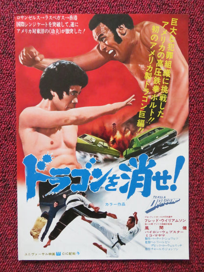 THAT MAN BOLT JAPANESE CHIRASHI (B5) POSTER FRED WILLIAMSON BYRON WEBSTER 1973 Rendezvous Cinema Movie posters