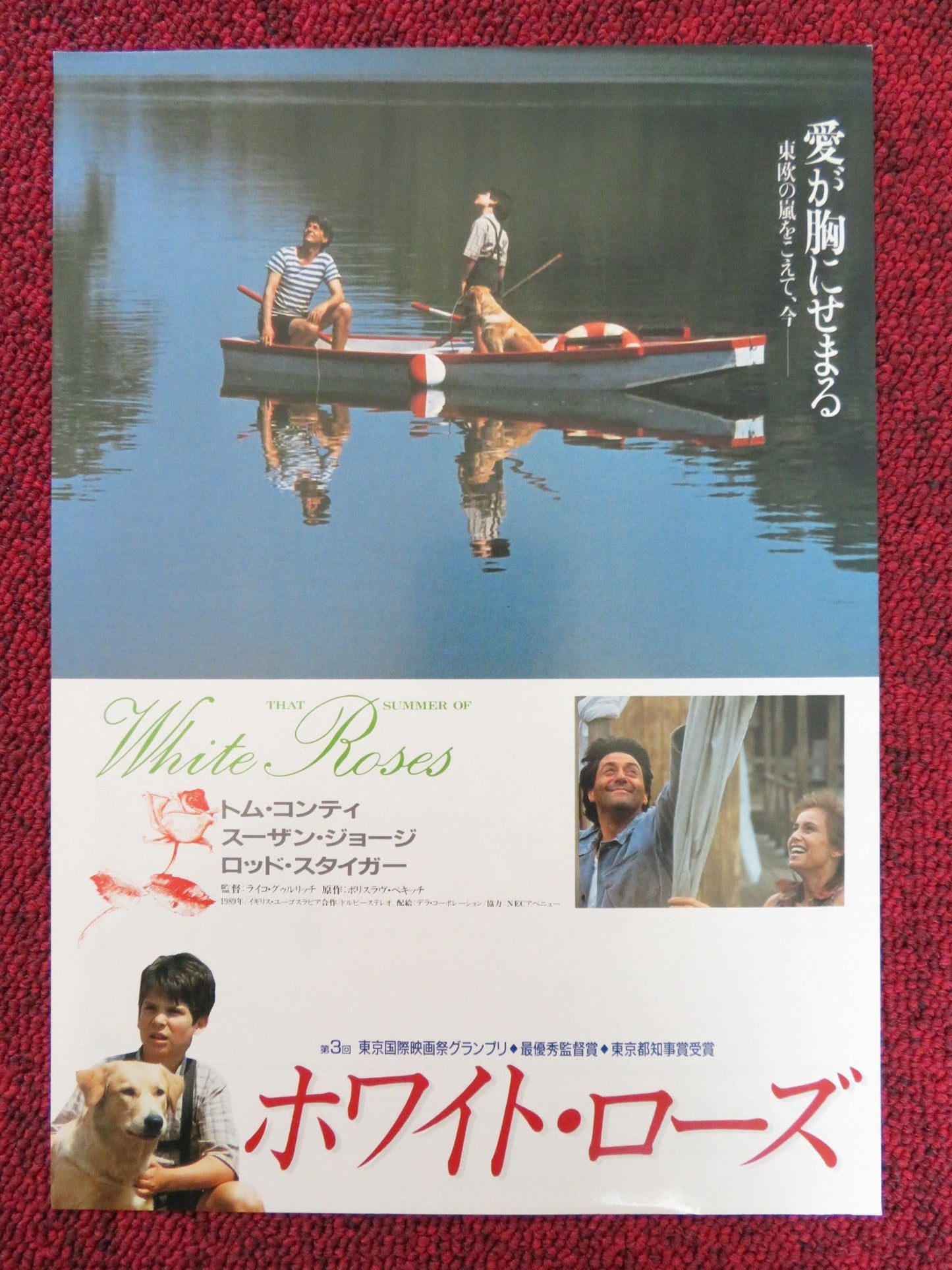 THAT SUMMER OF WHITE ROSES JAPANESE CHIRASHI (B5) POSTER TOM CONTI GEORGE 1989 Rendezvous Cinema Movie posters
