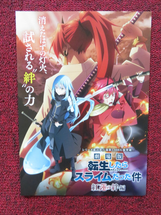 THAT TIME I REINCARNATED AS A SLIME - b JAPANESE CHIRASHI (B5) POSTER OKASAKI 2022 Rendezvous Cinema Movie posters