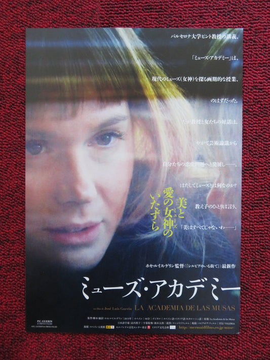 THE ACADEMY OF MUSES JAPANESE CHIRASHI (B5) POSTER JOSÉ LUIS GUERÍN 2015 Rendezvous Cinema Movie posters