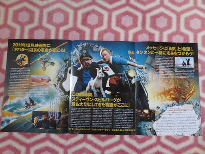 THE ADVENTURES OF TINTIN JAPANESE CHIRASHI (B5) POSTER SPIELBERG JAMIE BELL 2011 - Rendezvous Cinema