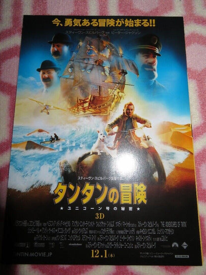 THE ADVENTURES OF TINTIN JAPANESE CHIRASHI (B5) POSTER SPIELBERG JAMIE BELL 2011 - Rendezvous Cinema