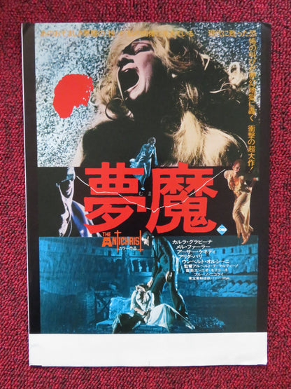 THE ANTICHRIST JAPANESE CHIRASHI (B5) POSTER CARLA GRAVINA MEL FERRER 1974 Rendezvous Cinema Movie posters